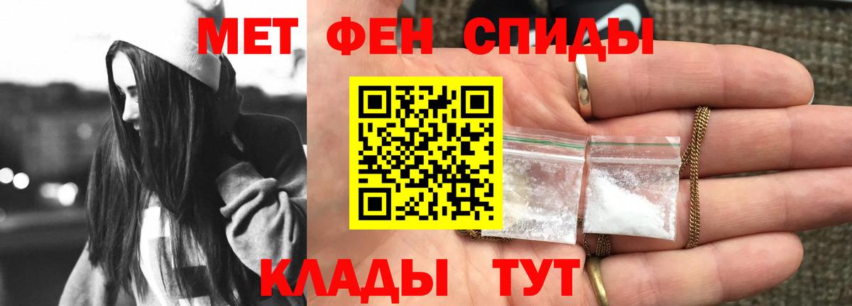 АМФЕТАМИН VHQ  Вход с VPN  Щёлково 