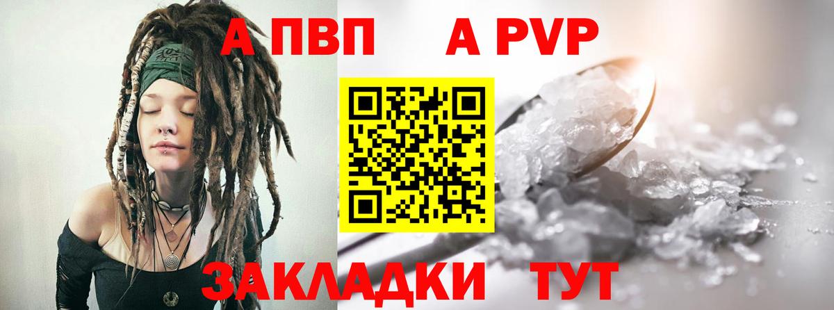 A PVP СК КРИС Щёлково
