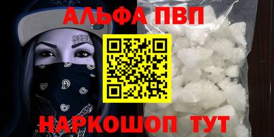 меф VHQ Обнинск