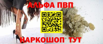 прущая мука Обь