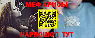 прущая мука Обь