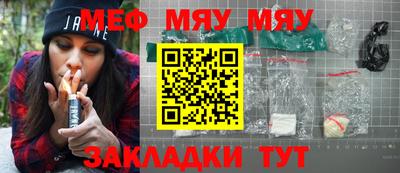 прущая мука Обь