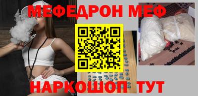 прущая мука Обь