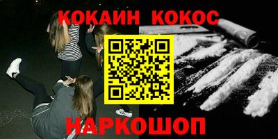 прущая мука Обь