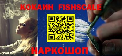 меф VHQ Обнинск