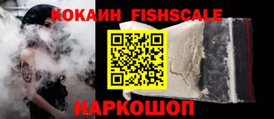 меф VHQ Обнинск