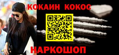 меф VHQ Обнинск