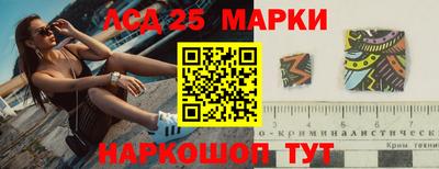 прущая мука Обь