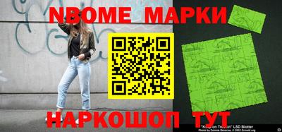 прущая мука Обь