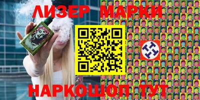 прущая мука Обь