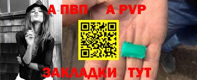 меф VHQ Обнинск