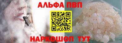 прущая мука Обь