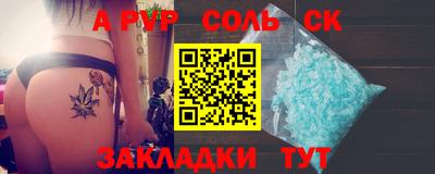 прущая мука Обь