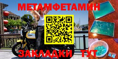 гидропоника Нягань