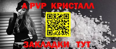 прущая мука Обь