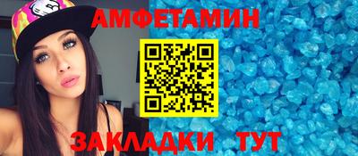 меф VHQ Обнинск