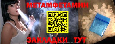 меф VHQ Обнинск