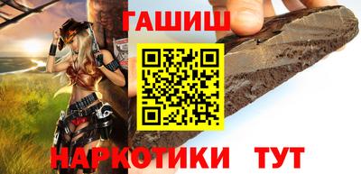 прущая мука Обь
