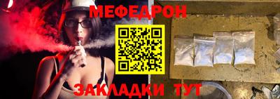 прущая мука Обь