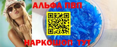 прущая мука Обь