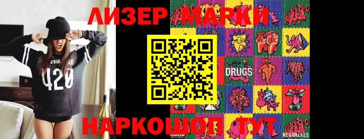LSD-25 экстази ecstasy  ЛСД экстази кислота  Щёлково  Вход с VPN 