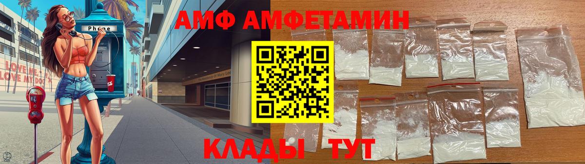 Первитин кристалл  Первитин кристалл  Щёлково  Вход с VPN 